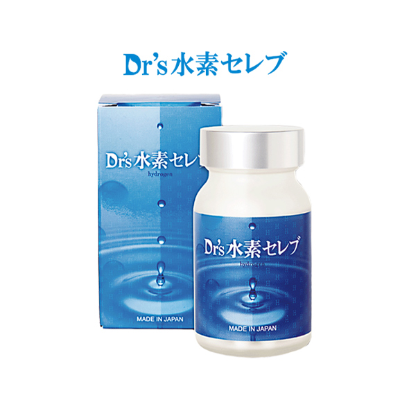 Dr's水素セレブ（90粒入）