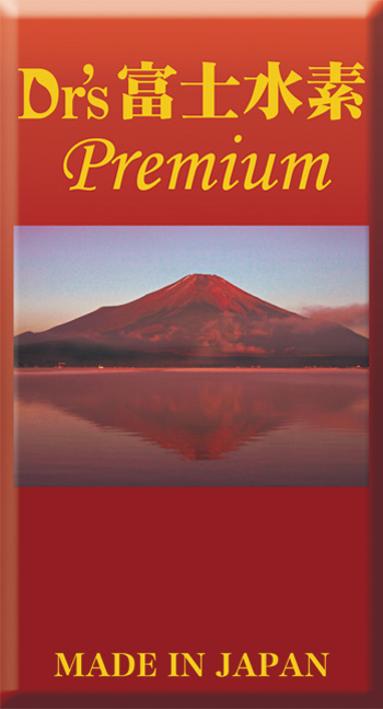 Dr's富士水素Premium